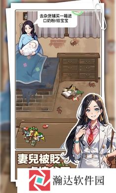 重返豪门我的逆袭人生