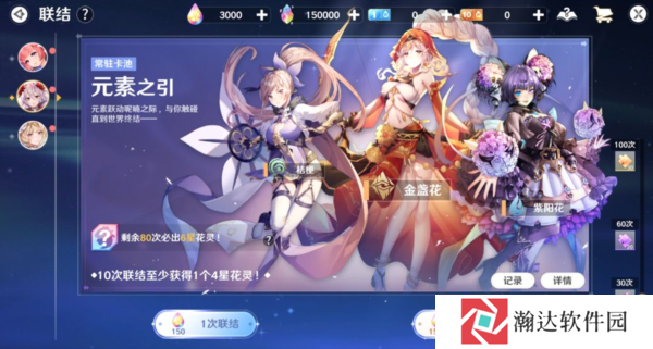 圣境之塔日服官方版9