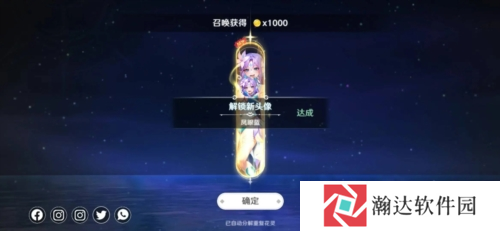 圣境之塔韩服图片11