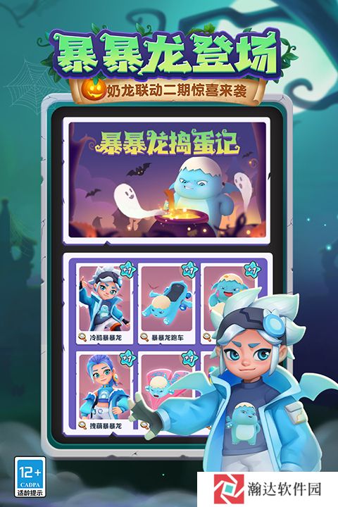 subway surf内置菜单