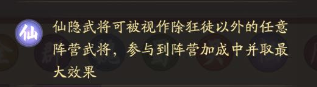 霸王天下游戏截图25