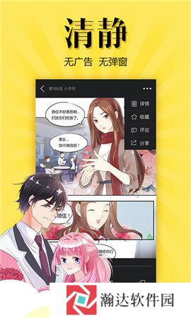 松鼠症仓库永久域名
