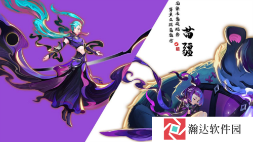 蜀境传说游戏截图17