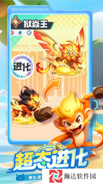 曙光重临游戏下载