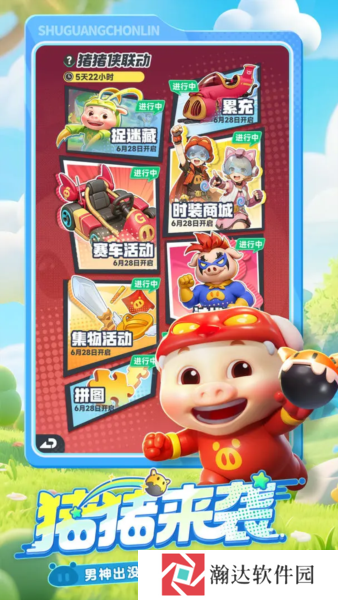 曙光重临游戏下载