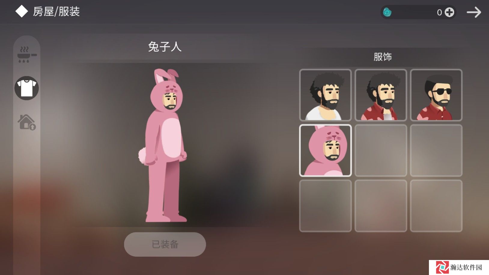 荒岛余生