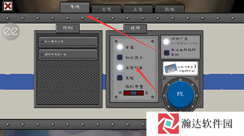 恐怖冰淇淋6游戏图片9