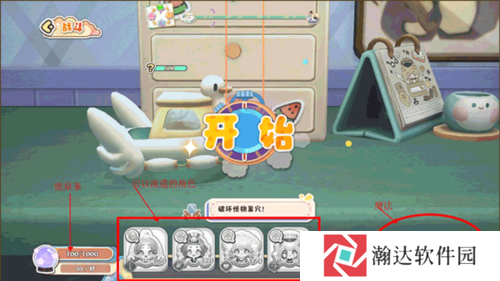 盲盒派对8