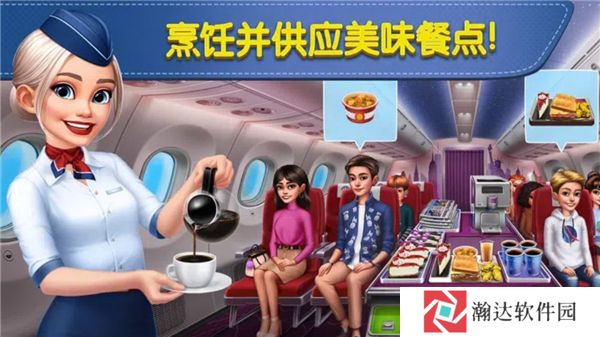 球球旅行记安卓版