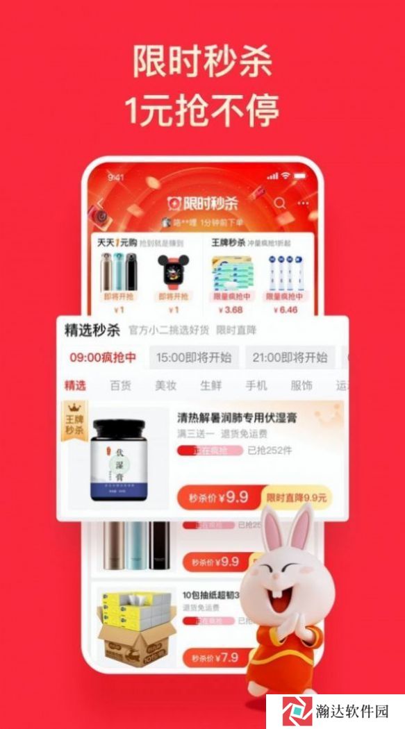 特淘