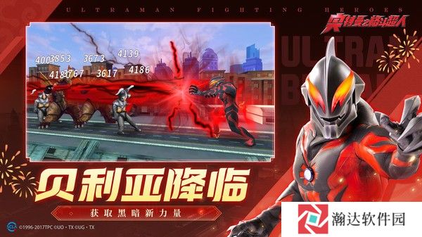 奥特曼之格斗超人存档版2023
