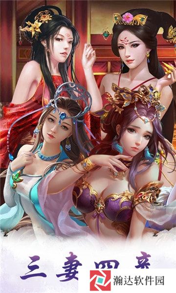 今晚谁侍寝之后宫选妃