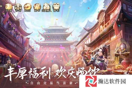 青云诀2微信版下载