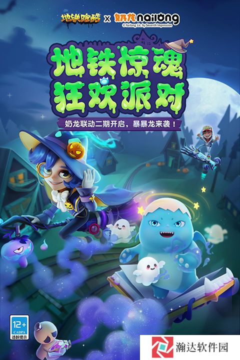 subway surf内置菜单