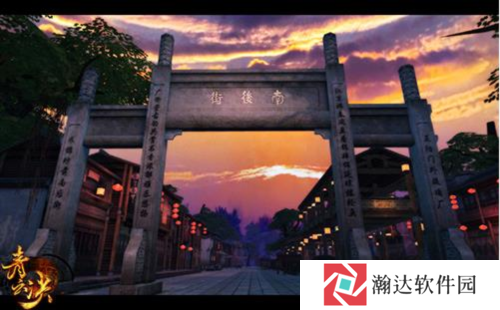 青云诀2微信登录版2