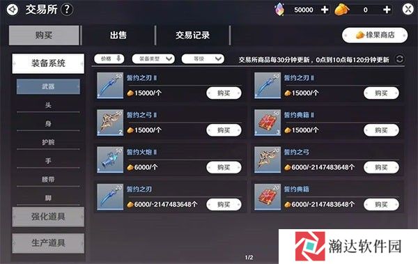 圣境之塔国际服9