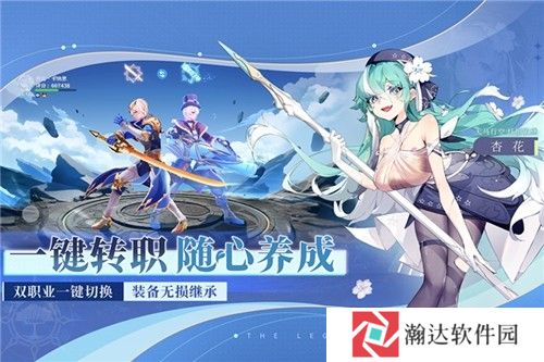 圣境之塔韩国服最新版本下载