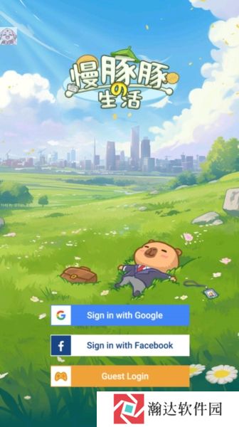 慢豚豚的生活内置菜单最新版1