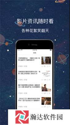 醉月影视无告版