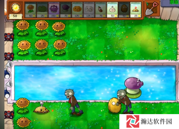 植物大战僵尸泳池无尽版手机版下载