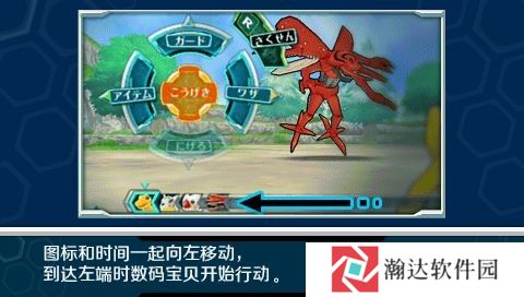 数码宝贝大冒险汉化版