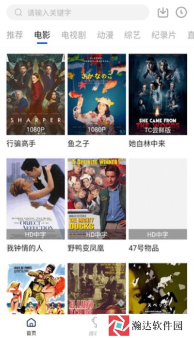 云速影视
