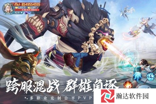 青云诀2微信版下载