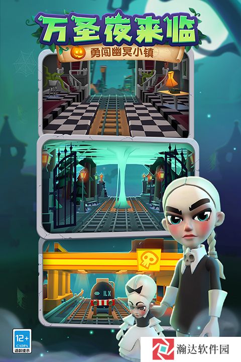 subway surf内置菜单