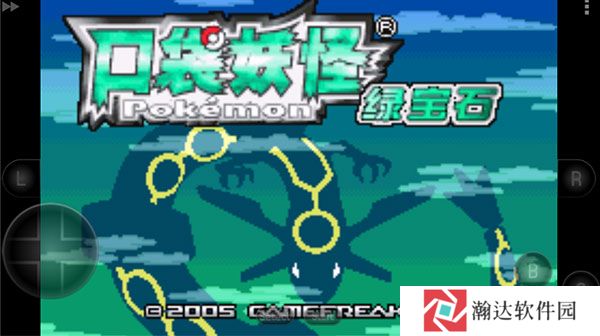 口袋妖怪绿宝石386版