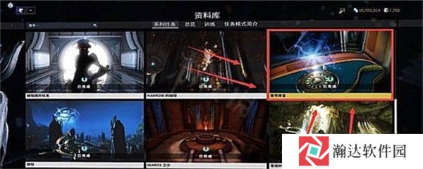 星际战甲