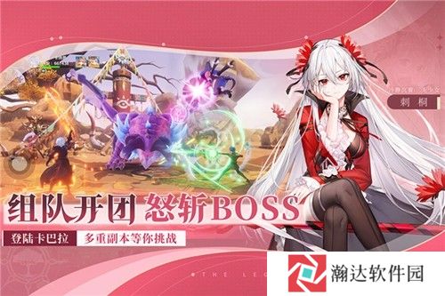 圣境之塔韩国服最新版本下载