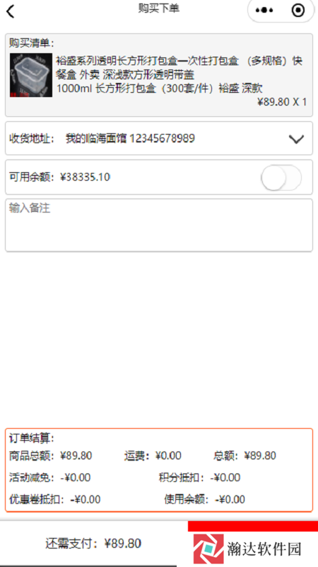 百杂城