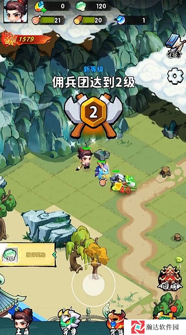 我在洪荒抓异兽