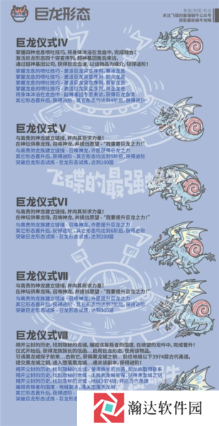 《最强蜗牛游戏截图14