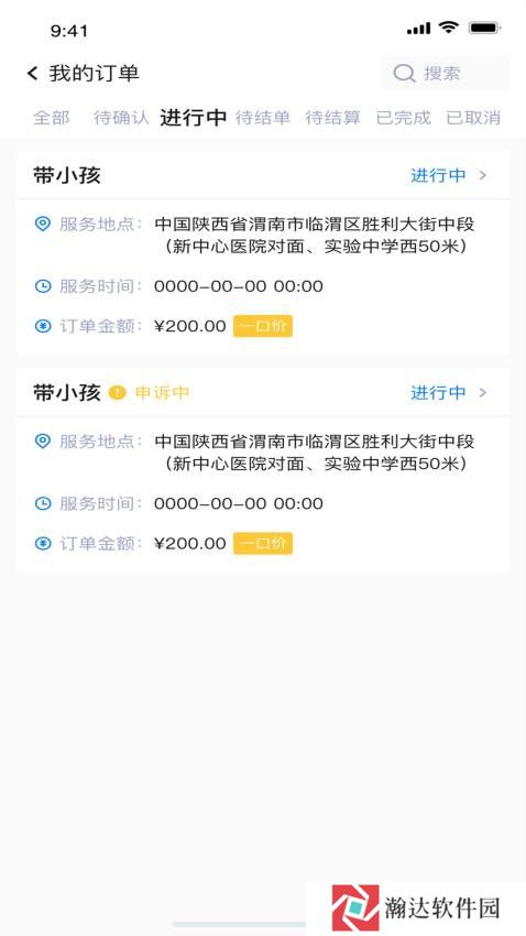 点工工