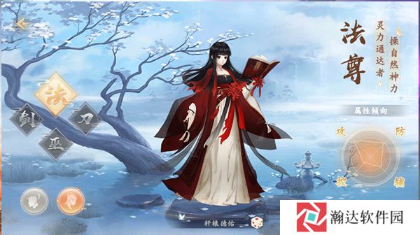 烽火燎原游戏截图2