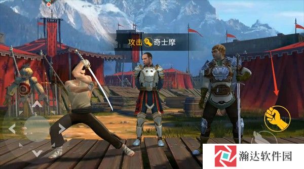 新手攻略截图5