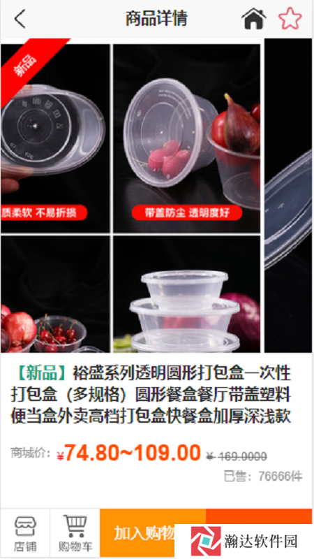 百杂城