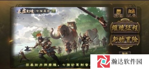无名杀最新诗笺版