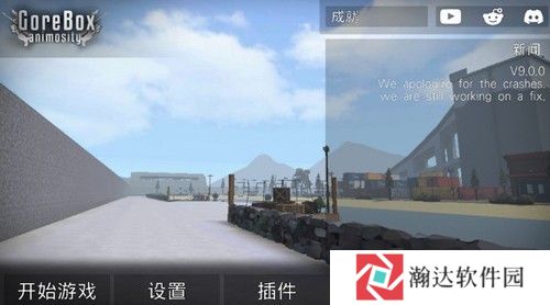 g沙盒仇恨女性角色MOD下载