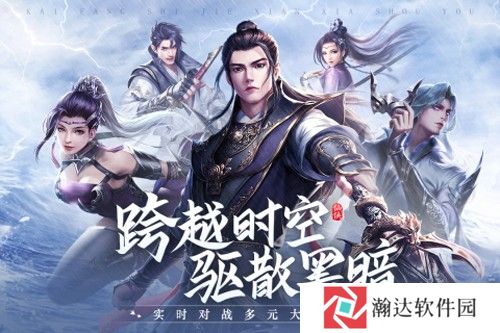 青云诀2微信版下载