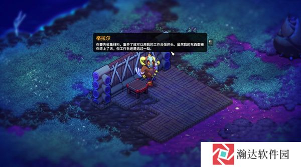 崩溃大陆2免费版