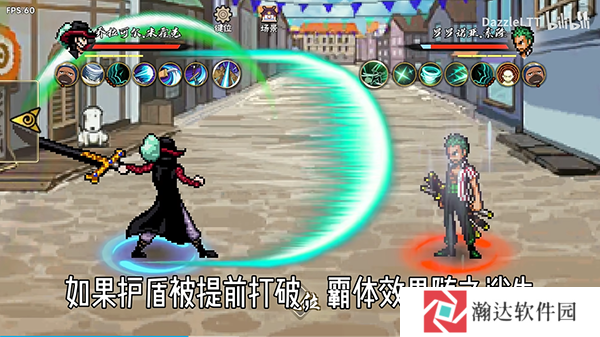 跨界对决联机版