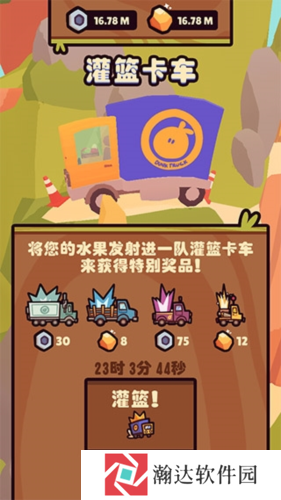 朋克农场游戏截图2