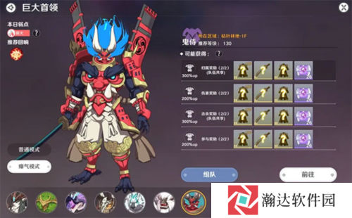 圣境之塔韩服图片3