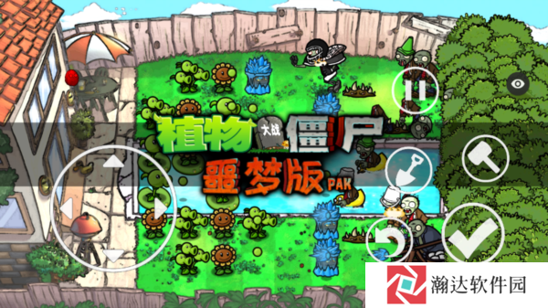 pvz噩梦版内置版本图片3