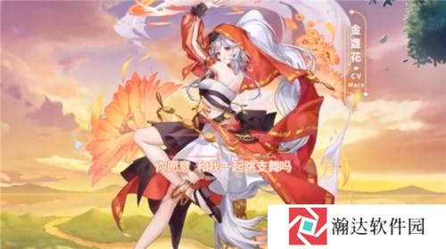 圣境之塔日服官方版8