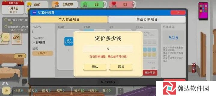 我独自生活官方正版