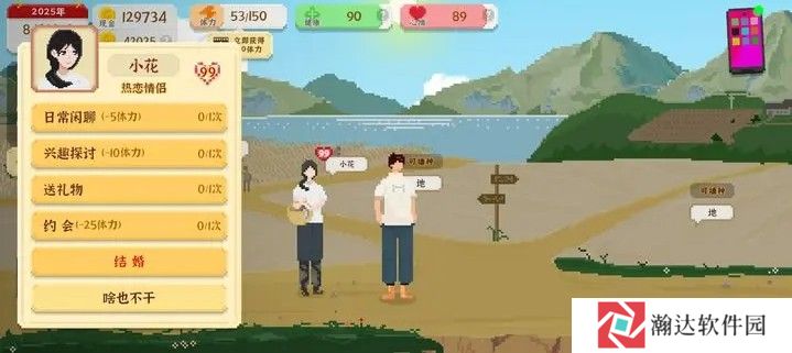 我独自生活官方正版