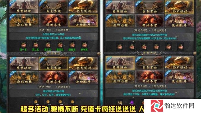 龙缘攻速轻变